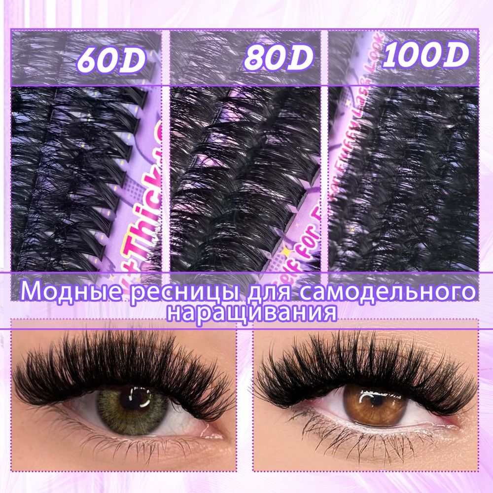Cílios Postiços com Aparência  - Eyelash Extension Natural avaliação e preço