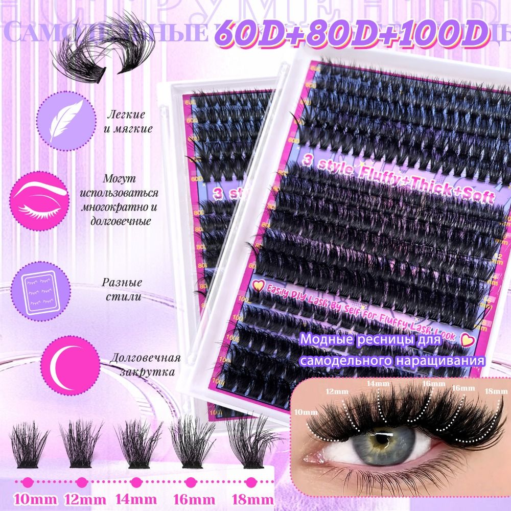 Cílios Postiços com Aparência  - Eyelash Extension Natural avaliação e preço