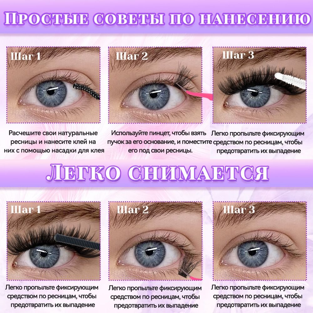 Cílios Postiços com Aparência  - Eyelash Extension Natural avaliação e preço